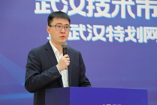 武汉技术市场协会抖音团队启动 暨武汉特划网络科技有限公司成立大会举办